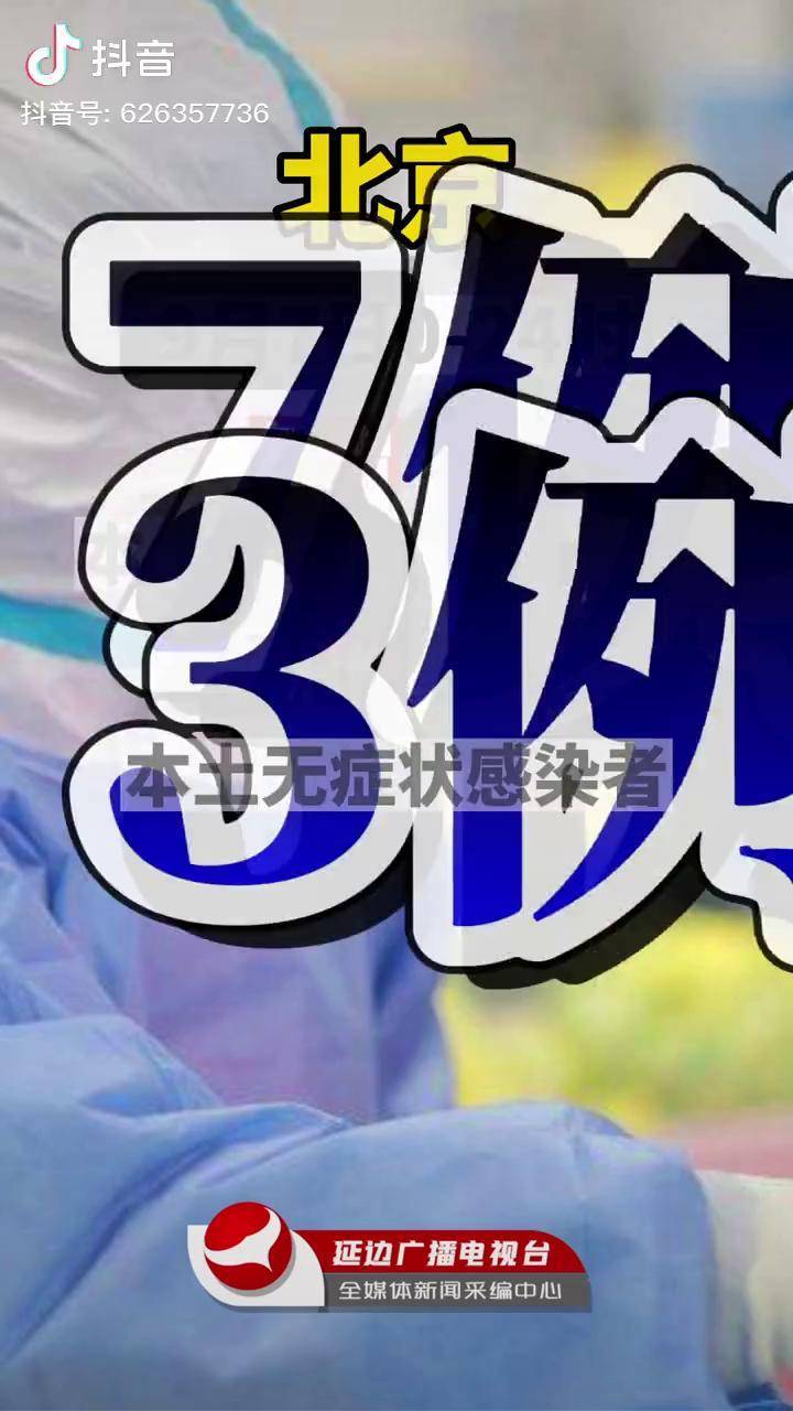 安徽新增98例本土无症状︰(安徽新增无症状感染者1例 附最新情况通报)-第1张图片