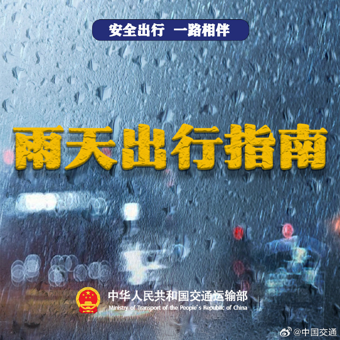2023五一假期高速公路免费时间-2021年五一假期高速公路免费吗-第2张图片