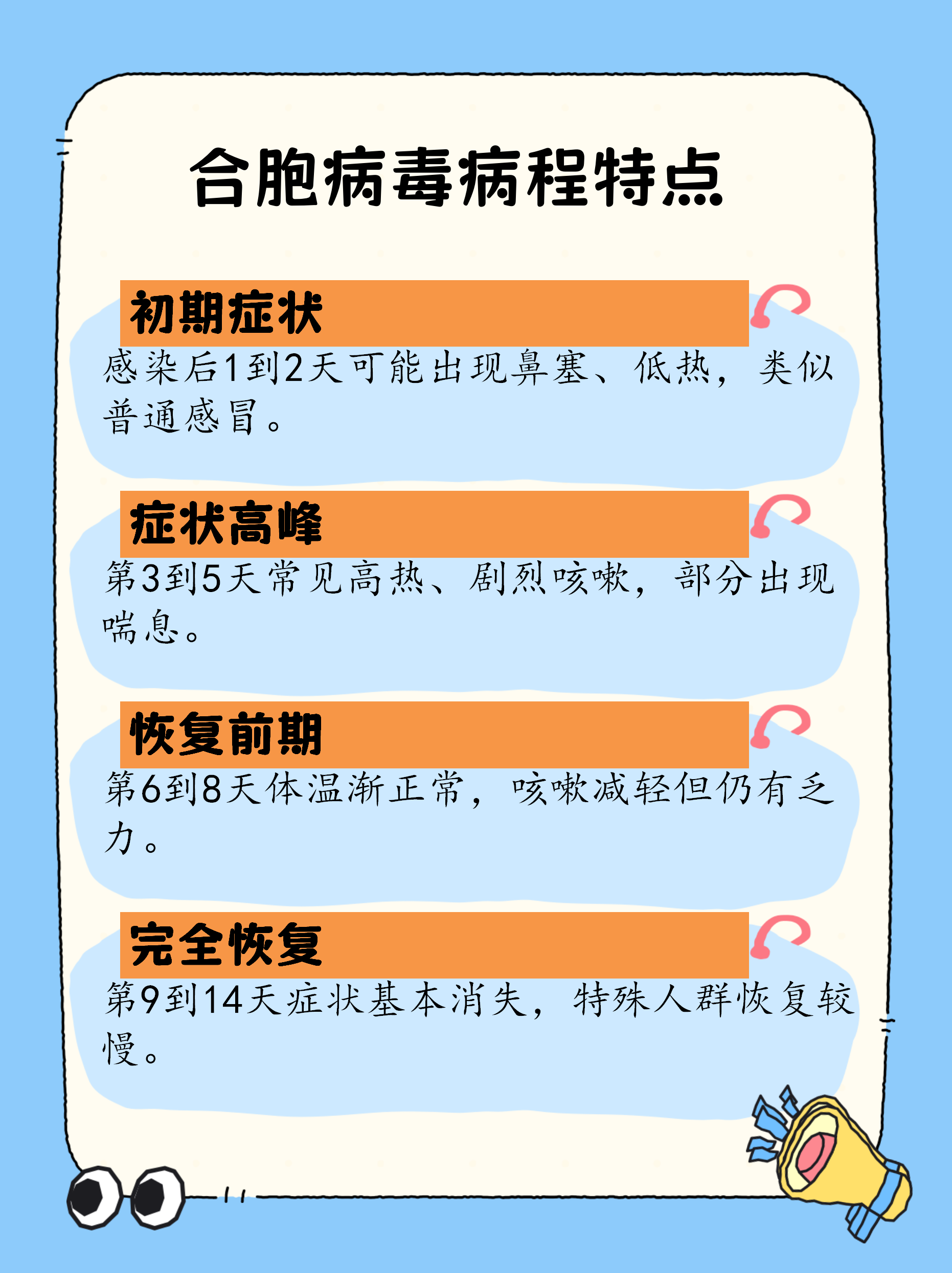 新疆新增3例确诊病例〃新疆新增确诊3例新型肺炎-第2张图片
