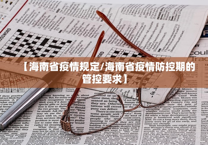 【31省新增确诊23例:本土2例/31省新增确诊22例含本土2例】-第1张图片