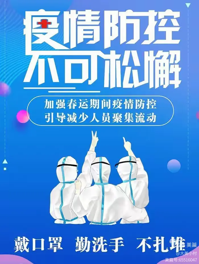 “返乡政策” 返乡政策越来越严格？-第2张图片