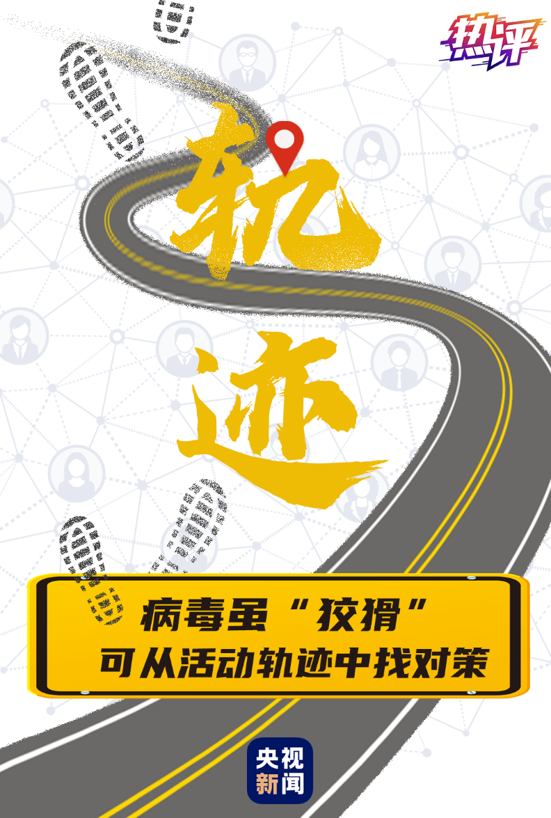 「南京阳性者活动轨迹」〃南京新冠阳性检测者活动轨迹-第1张图片