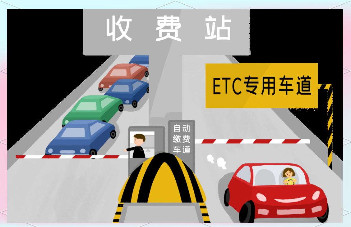 “五一假期高速路免费吗” 五一假期高速是否免费?？-第3张图片