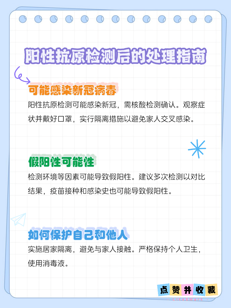 北京海淀出现1例初筛阳性.北京海淀出现确诊病例-第1张图片