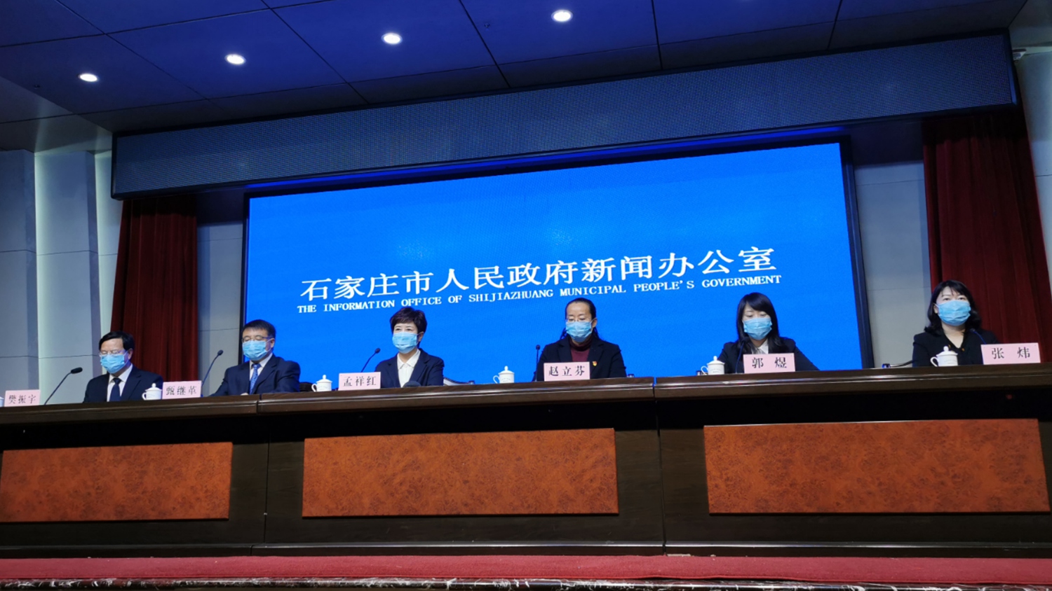“疫情最新消息今天河北石家庄” 疫情最新消息 石家庄？-第1张图片