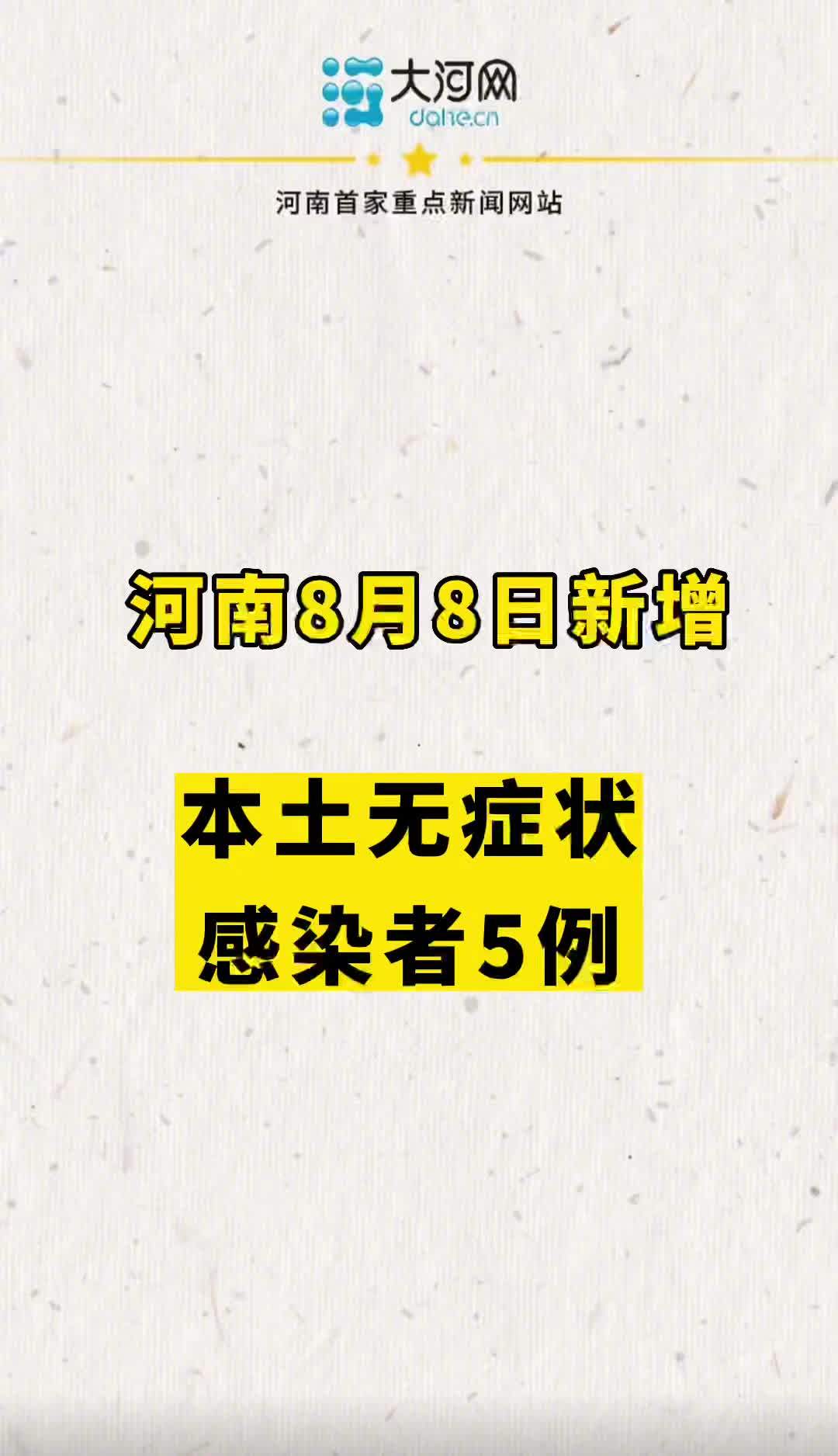内蒙古新增境外输入确诊2例.内蒙古161例境外输入病例已全部出院-第3张图片