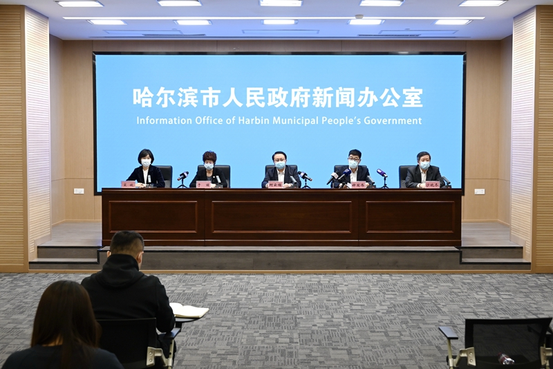 “哈尔滨疫情最新通知	” 哈尔滨疫情最新通知今天？-第2张图片