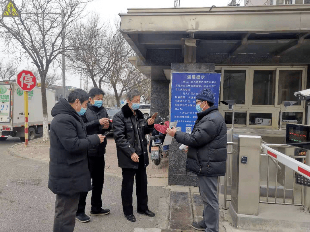 「北京顺义区疫情最新情况」〃北京顺义区疫情最新情况今天-第3张图片