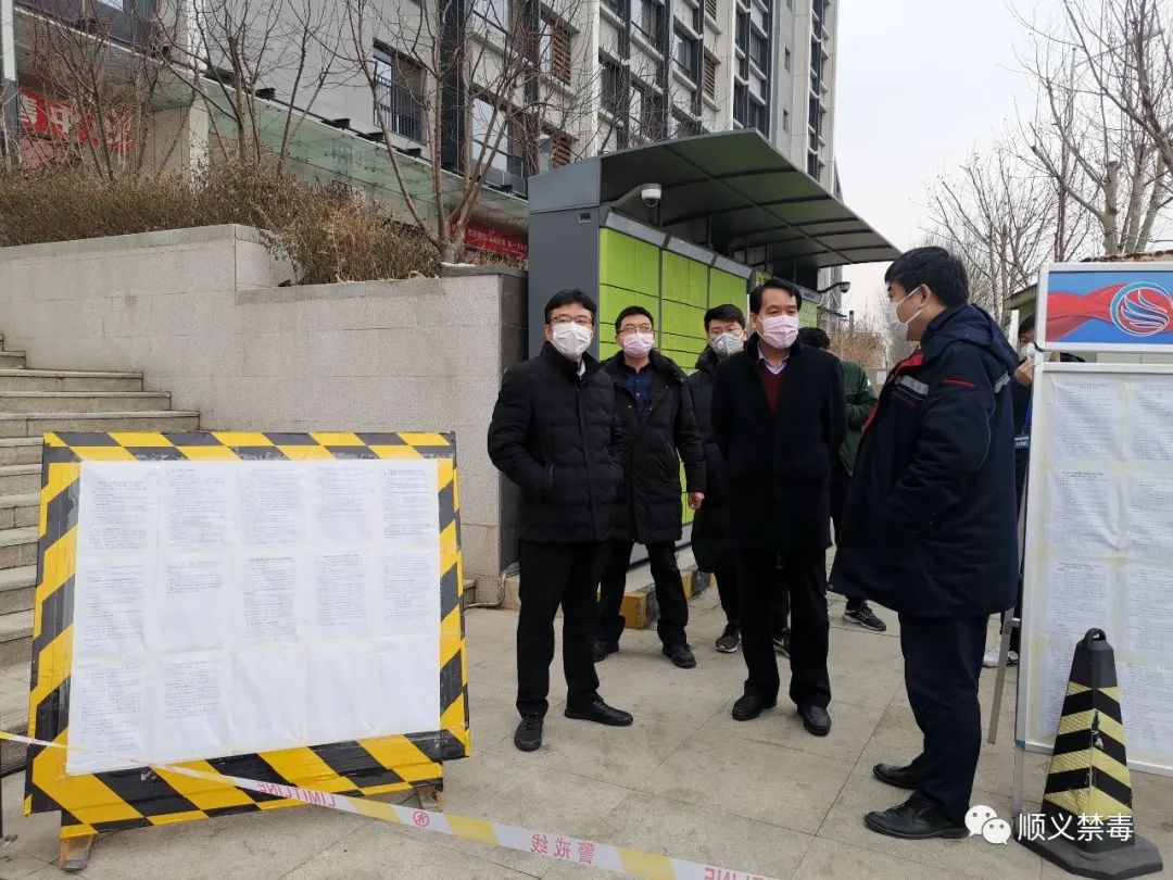 「北京顺义区疫情最新情况」〃北京顺义区疫情最新情况今天-第1张图片