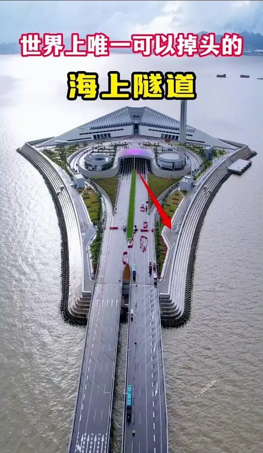 【烟台大连/烟台大连海底隧道】-第1张图片