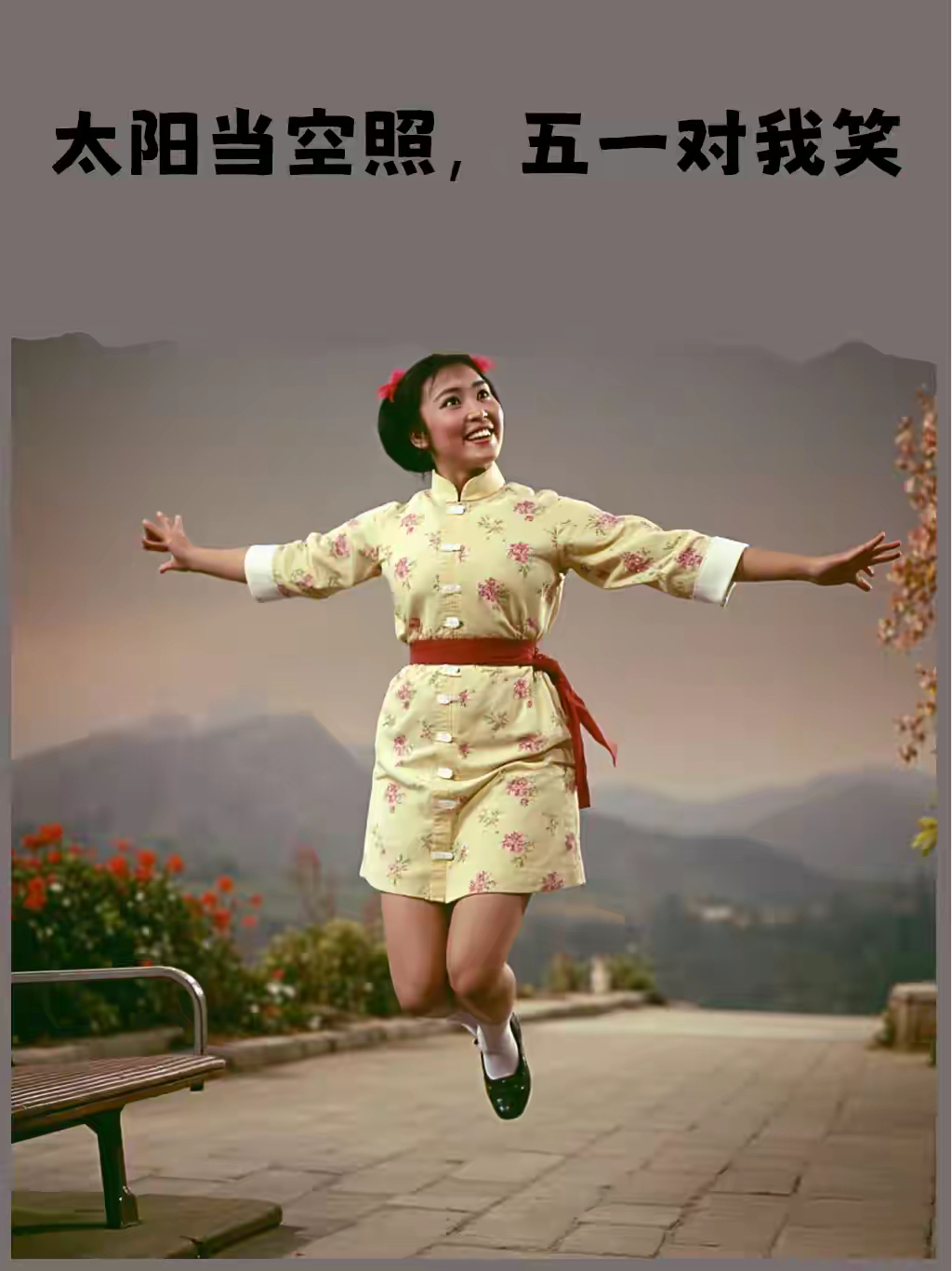 五一放假4天,五一放假4天想出去玩怎么发说说-第3张图片