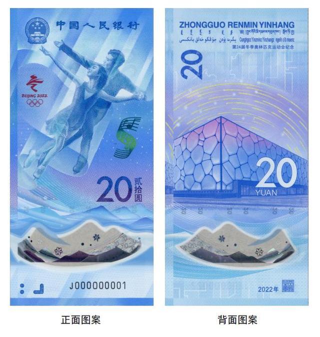 “冬奥会举行多少天” 冬奥会 多少天？-第1张图片