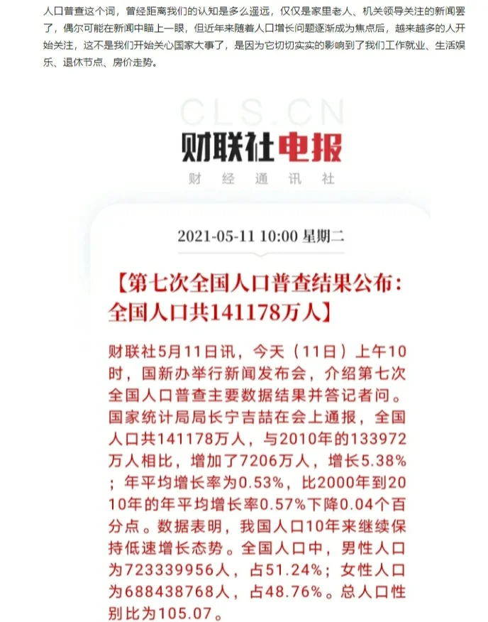 31省新增本土确诊7例〃31省新增本土确诊最新数据-第1张图片