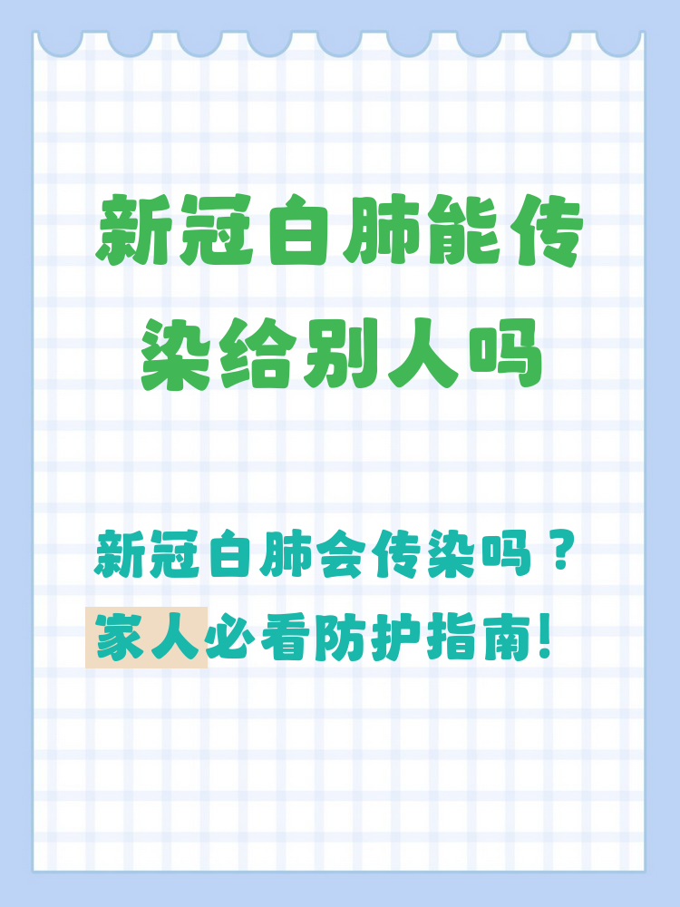 【北京新冠病毒/北京新冠病毒什么时候出现的】-第2张图片