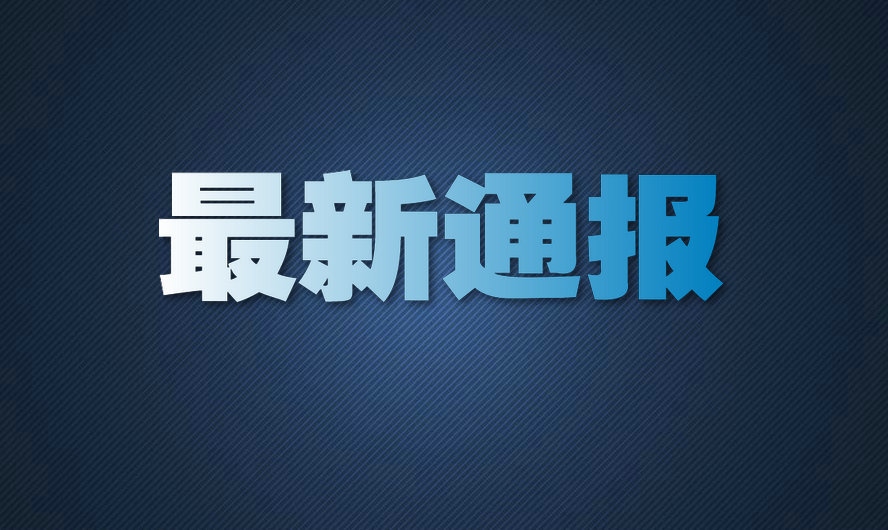 内蒙古新增6例本土确诊.内蒙古新增6例本土确诊病例-第1张图片