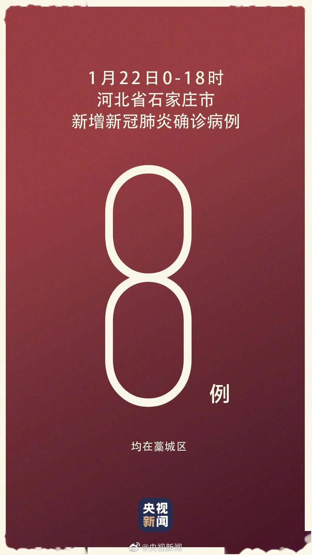 「南京现1名阳性人员」〃南京确诊阳性-第2张图片