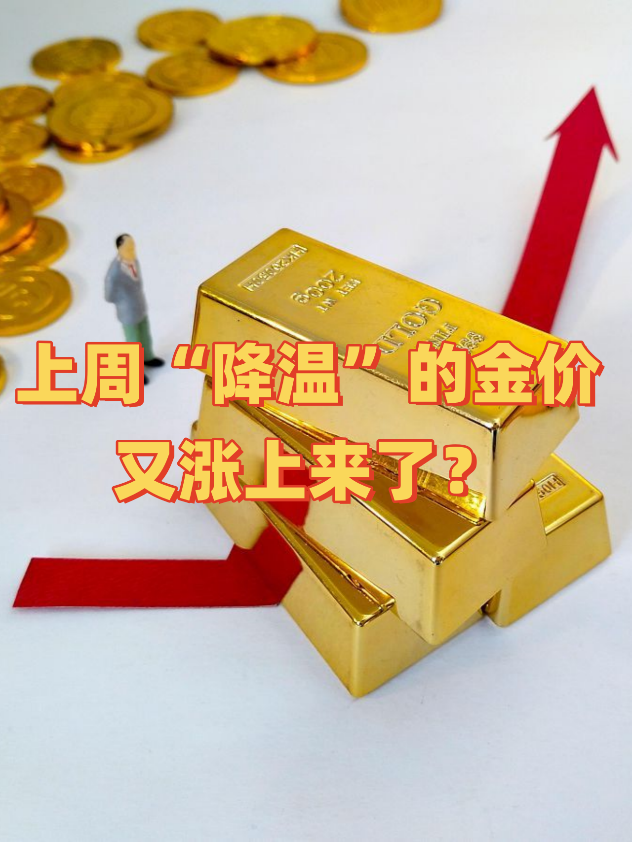 “全市封到5月1号已经确定” 封区封到什么时候？-第1张图片