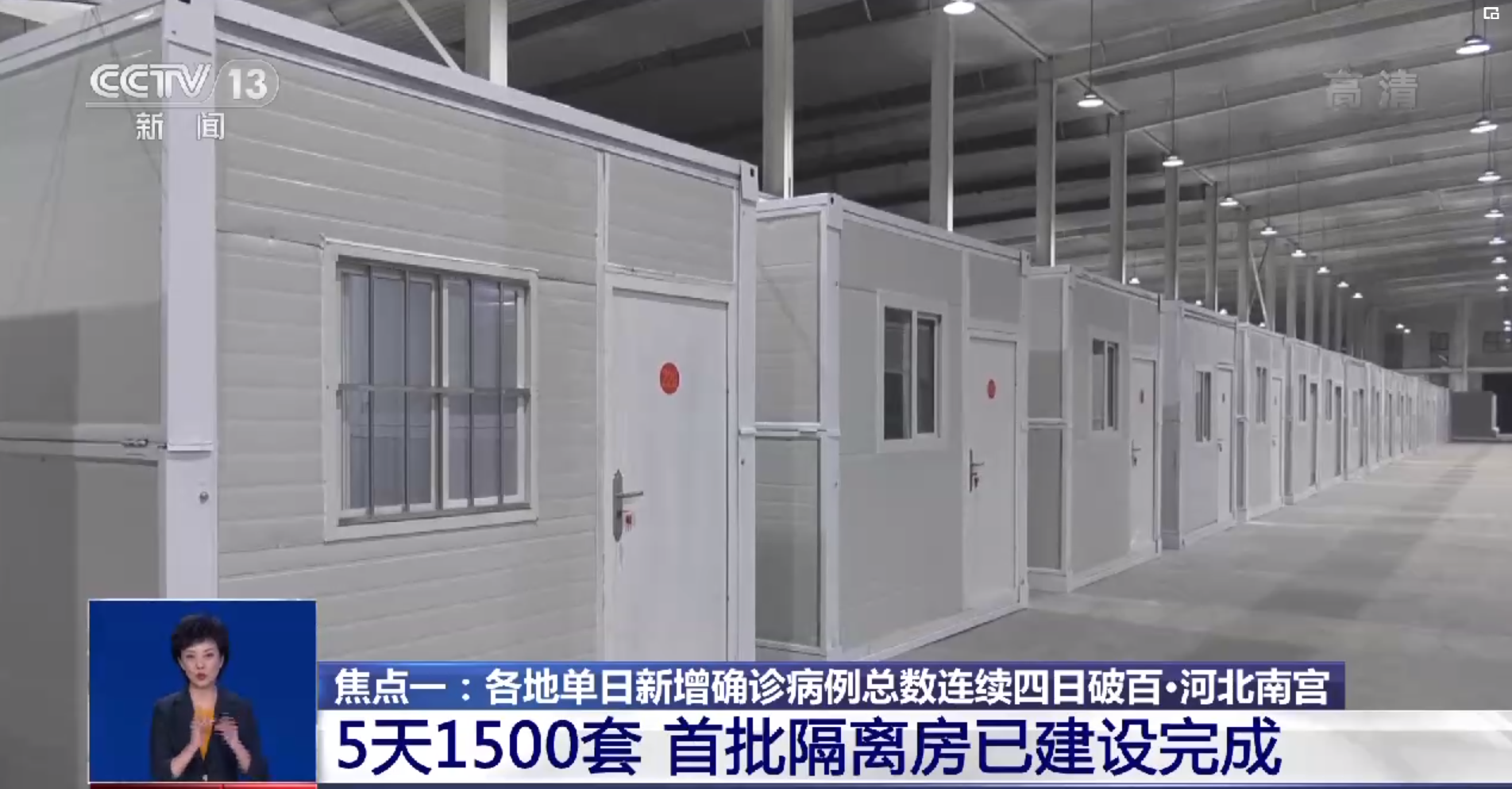 河北南宫疫情最新消息2020,河北南宫疫情最新情况-第2张图片
