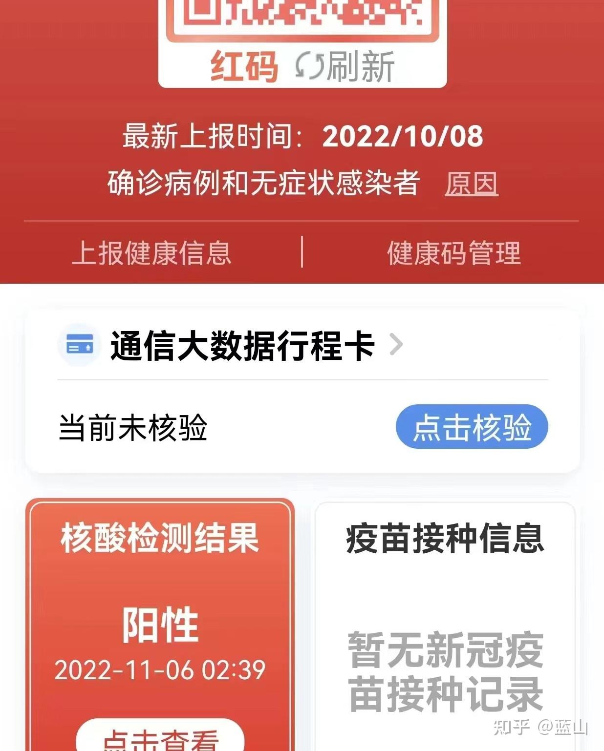 “31省新增本土50例” 31省新增本土5例7？-第1张图片
