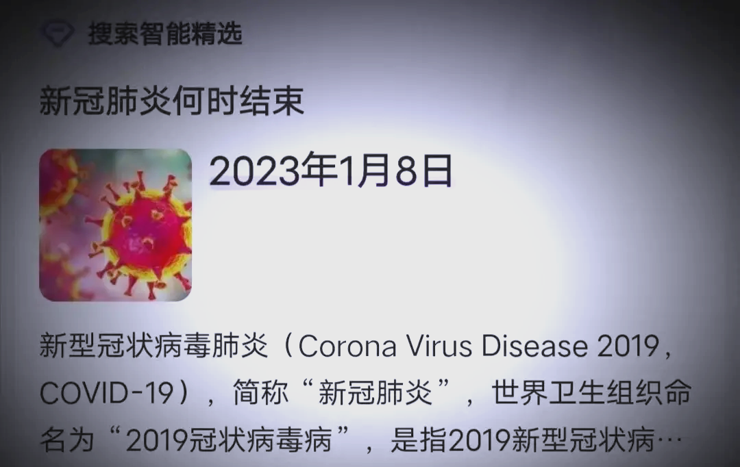 “今天北京疫情最新情况	” 今天北京的疫情消息？-第2张图片