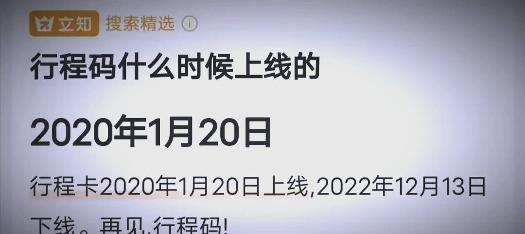 “今天北京疫情最新情况” 今天北京的疫情消息？-第1张图片