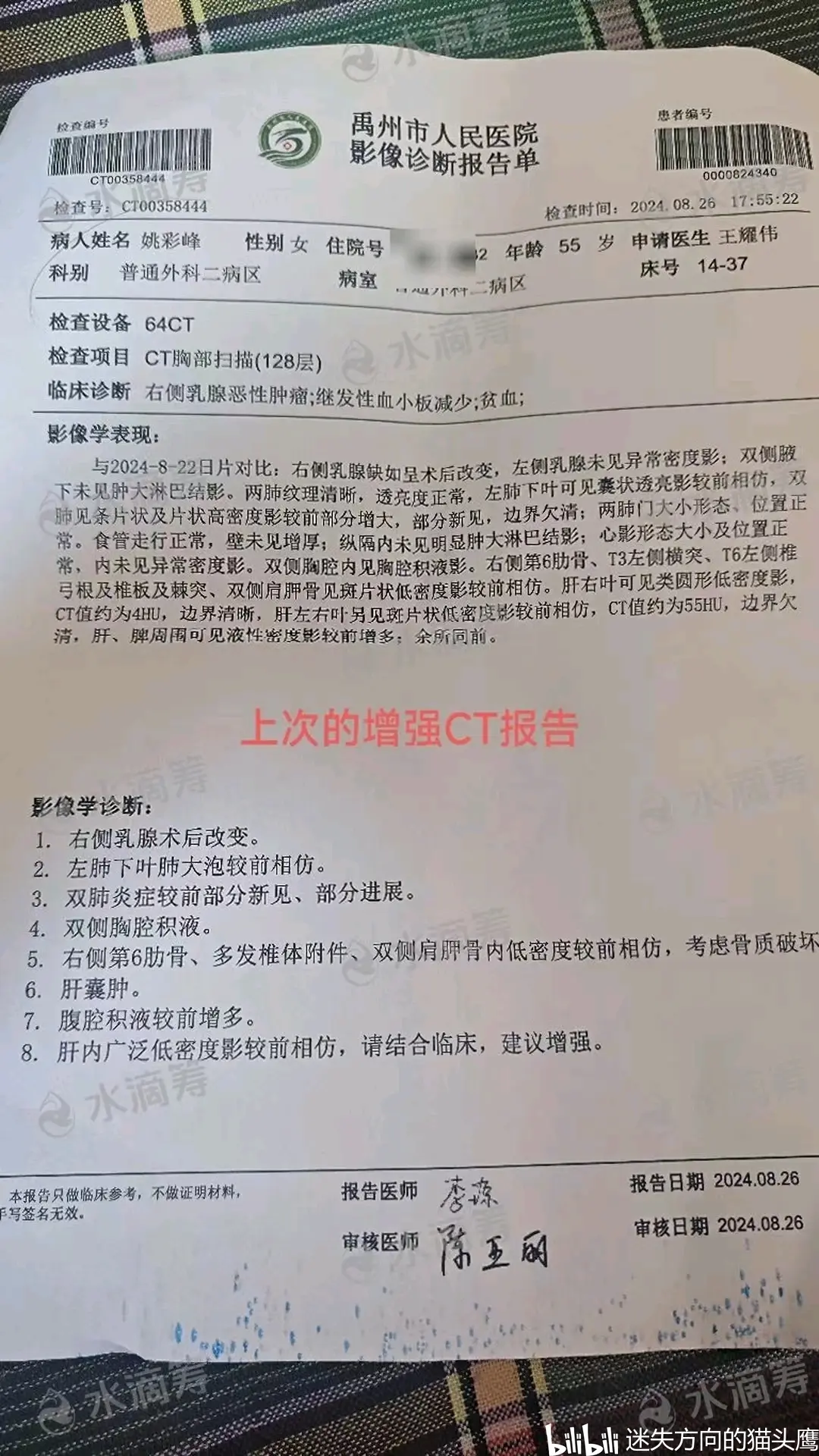 上海医院现疑似病例,上海医院现疑似病例新闻发布会-第1张图片