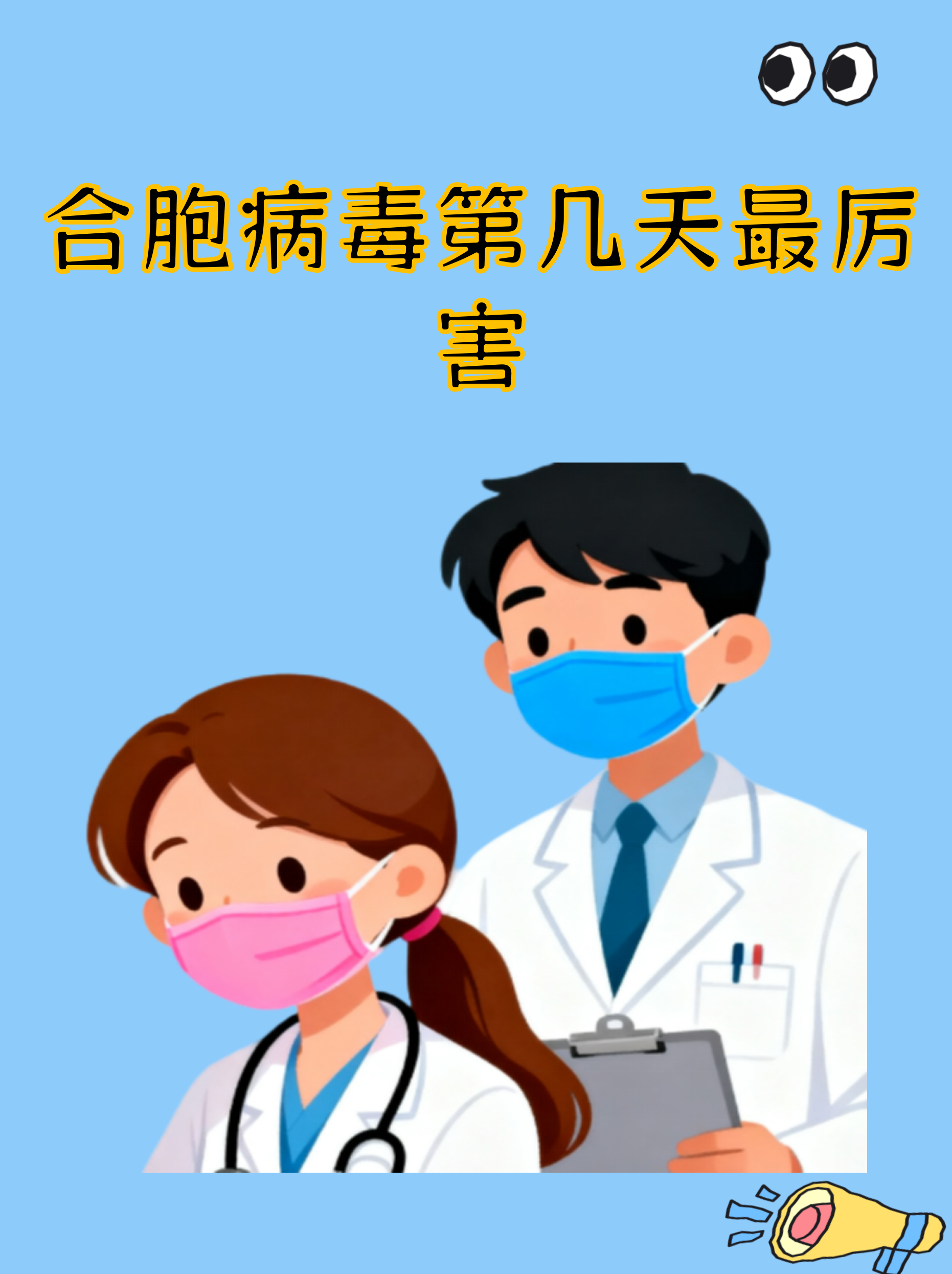 山东新增25例本土无症状感染者,山东新增4例本土无症状-第1张图片