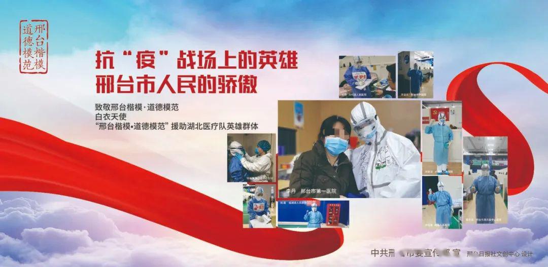 “河北新增8例无症状感染者” 河北新增8例无症状感染者行动轨迹？-第3张图片