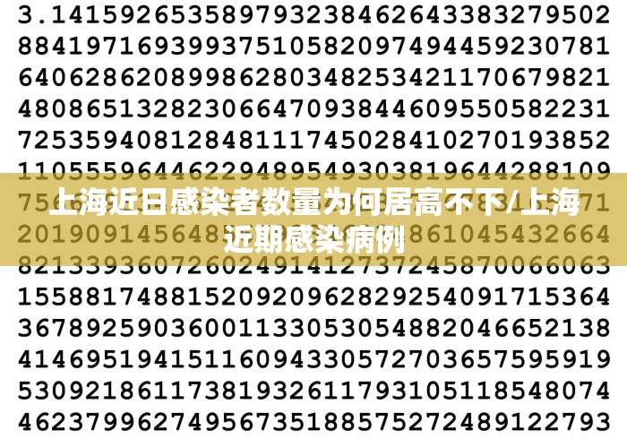 “河北新增8例无症状感染者” 河北新增8例无症状感染者行动轨迹？-第2张图片