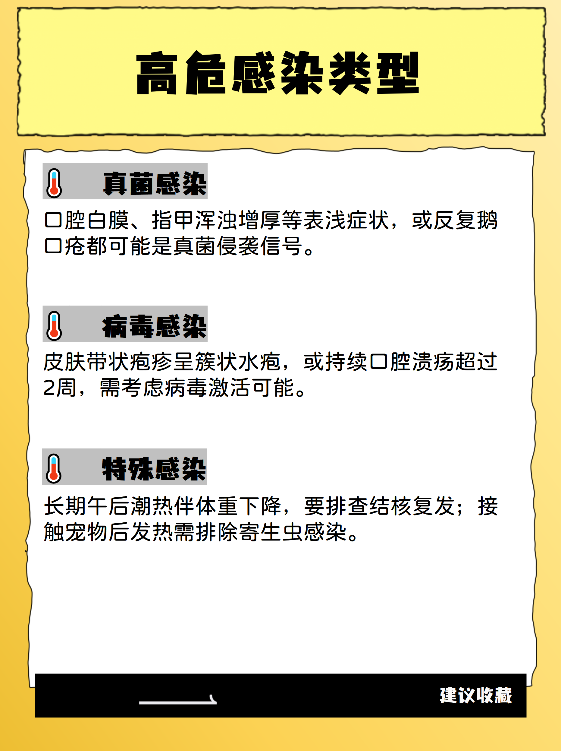 云南新增3例无症状-云南新增3例无症状感染者-第1张图片