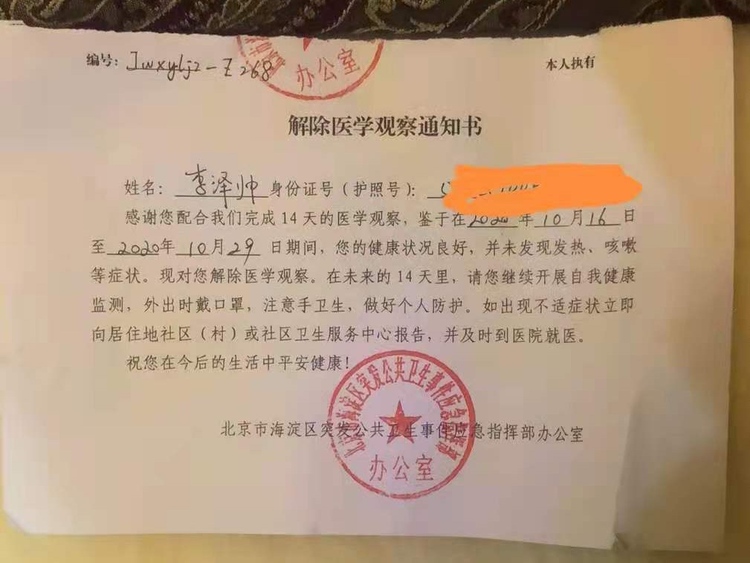 长春什么时候解封〃长春什么时候解除封城-第1张图片