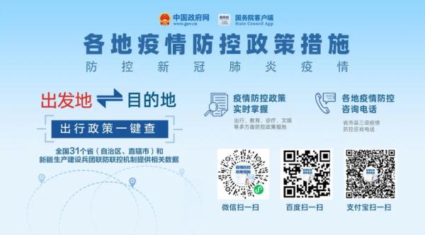 “苏州防控疫情最新公告	” 苏州防疫情况最新？-第1张图片