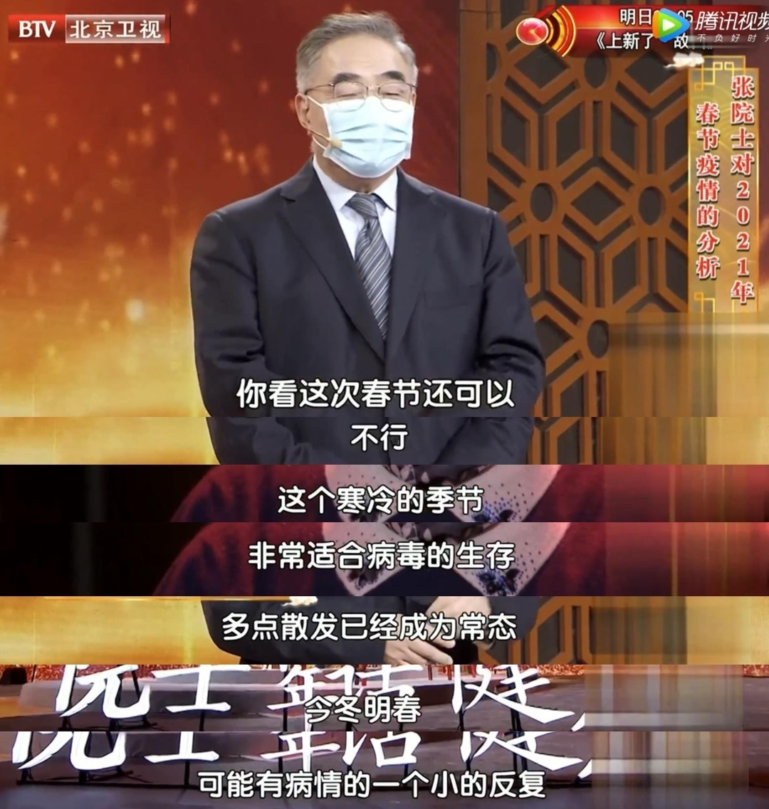 “多地明确春节返乡防控措施	” 多地开始调整春节返乡管控政策？-第3张图片