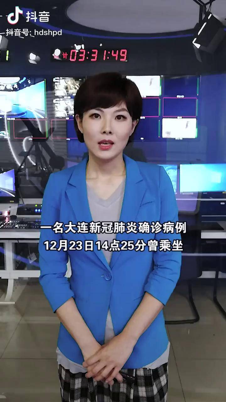 大连60例病例详情:有20多名学生︰(大连已有19人确诊)-第2张图片