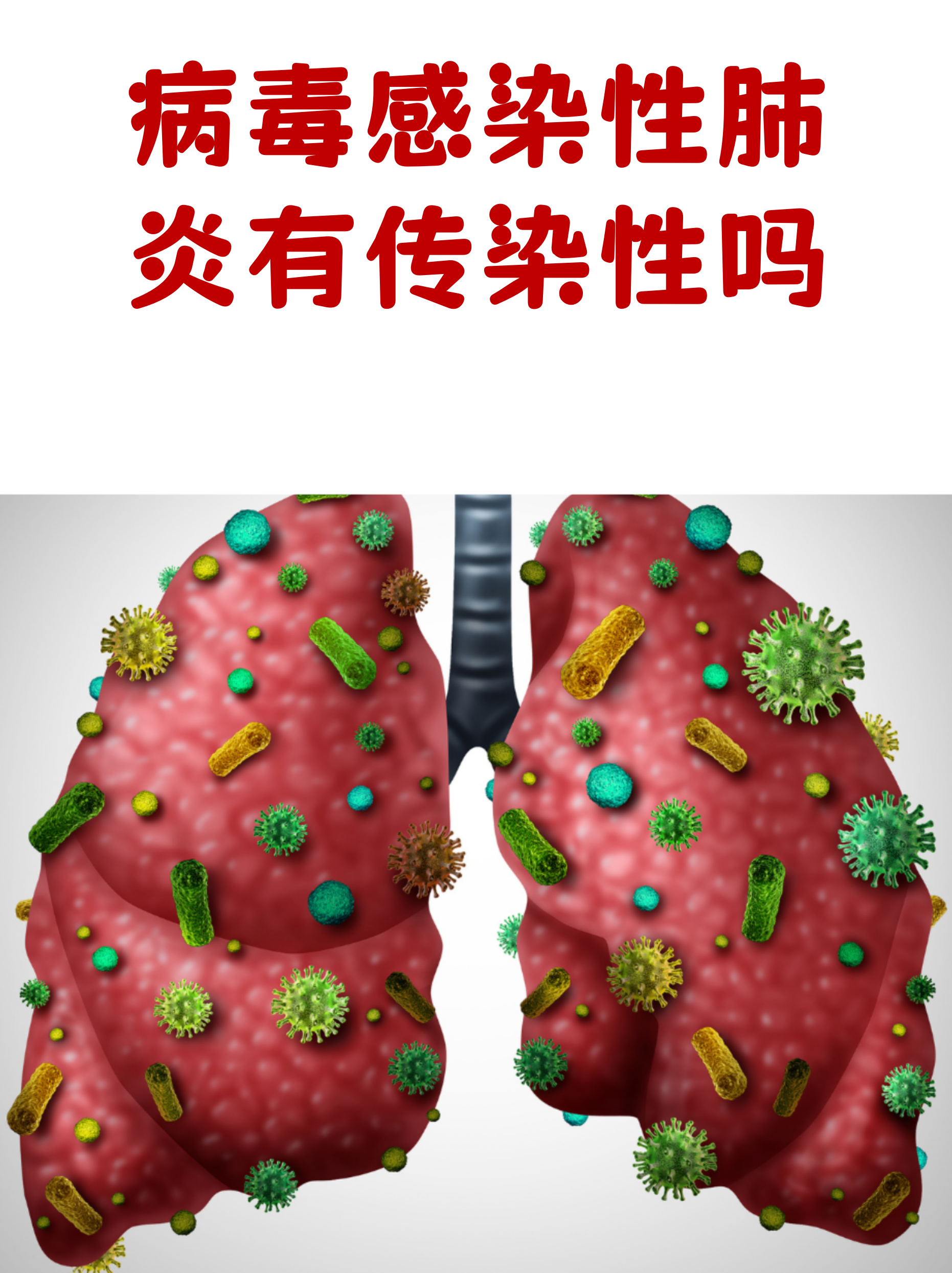 “杭州新增9例本土确诊	” 杭州新增几例新型肺炎？-第1张图片