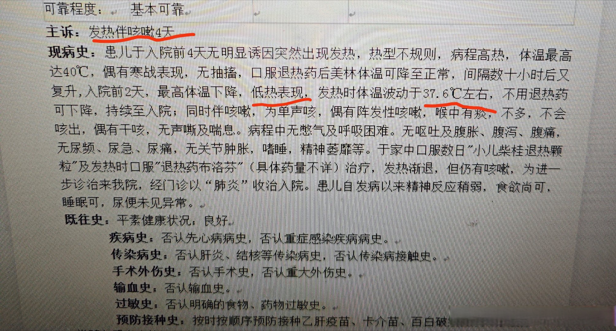 黑龙江哈尔滨新增10例本土确诊〃哈尔滨新增确诊病例1例-第2张图片