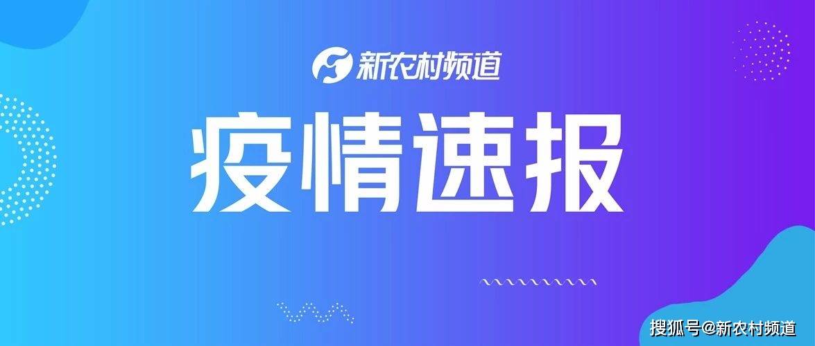 河南确诊为何仍在增加.河南为什么新冠确诊那么多-第2张图片