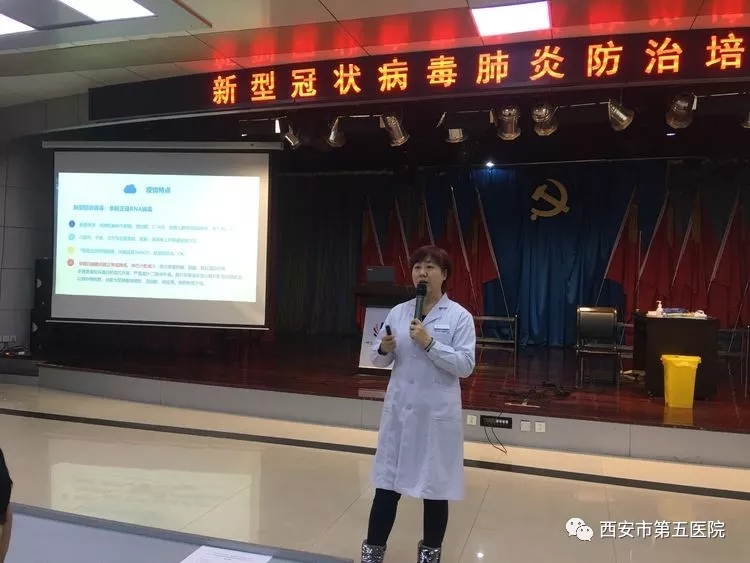 西安新型冠状病毒,西安新型冠状病毒最新动态-第3张图片