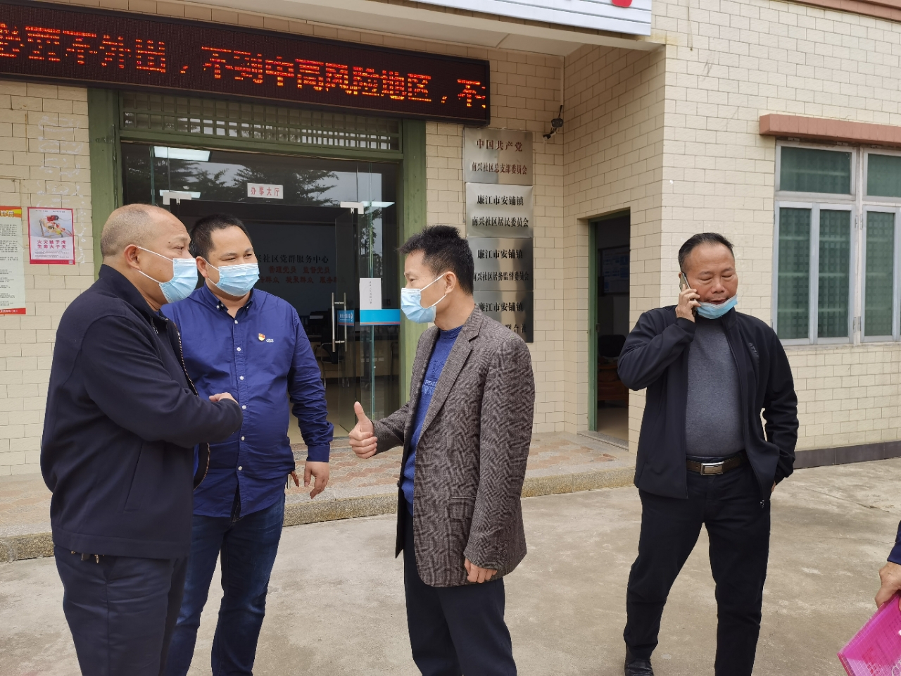 湛江市疫情最新消息.湛江市疫情防控情况-第1张图片