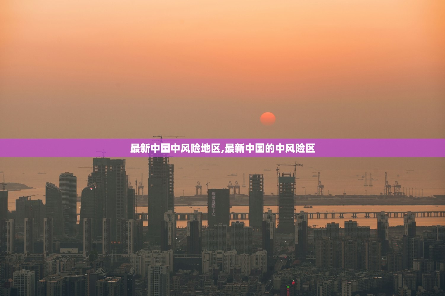 「31省区市新增本土确诊75例」〃31省区市新增确诊103例本土88例-第2张图片