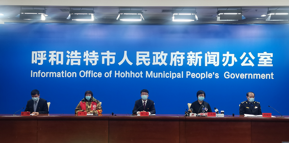 “呼和浩特市最新疫情信息” 呼和浩特市疫情最新消息2月2日？-第2张图片