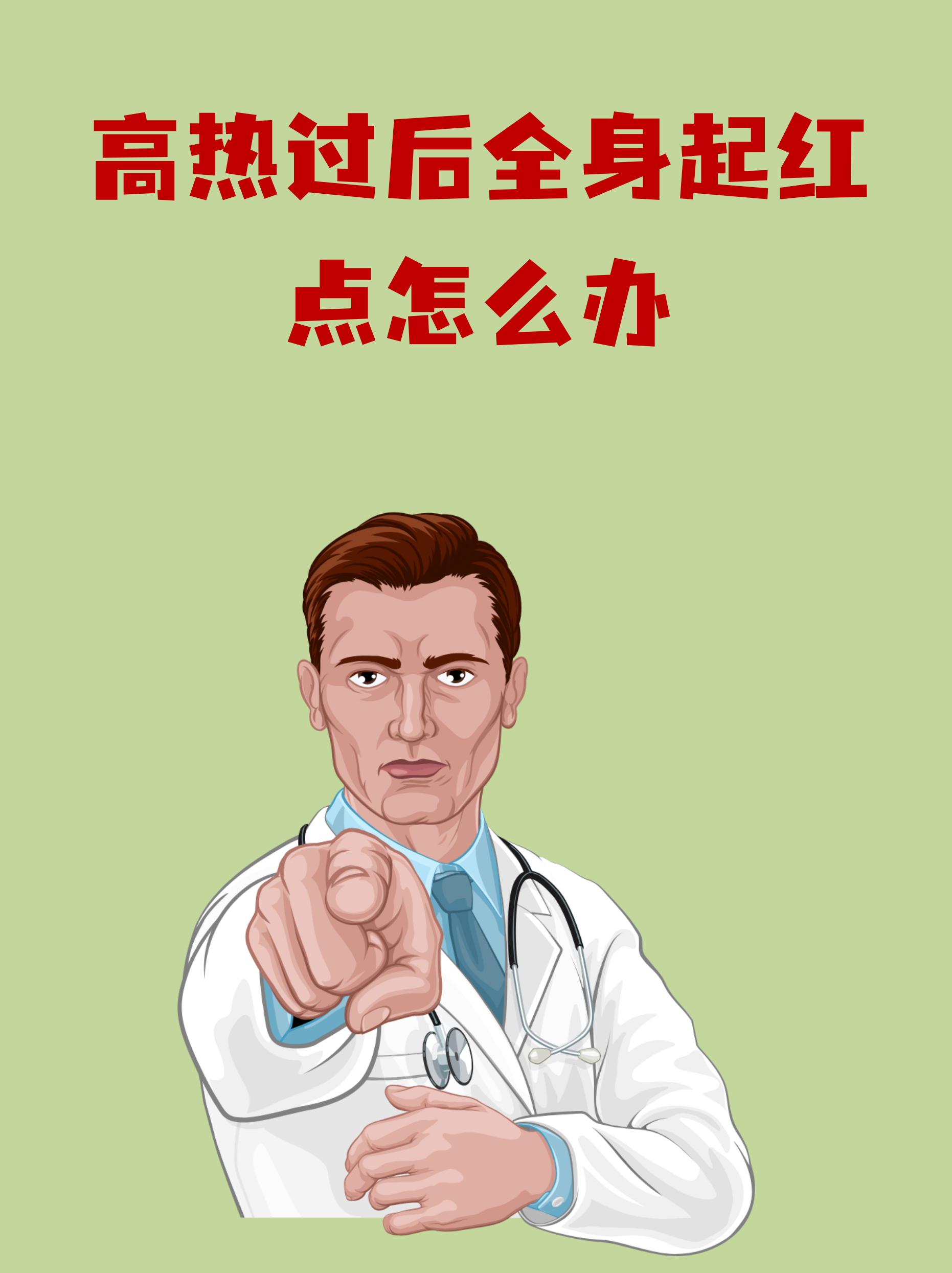 “四川新增省内感染者30例” 四川新增感染者的症状？-第2张图片