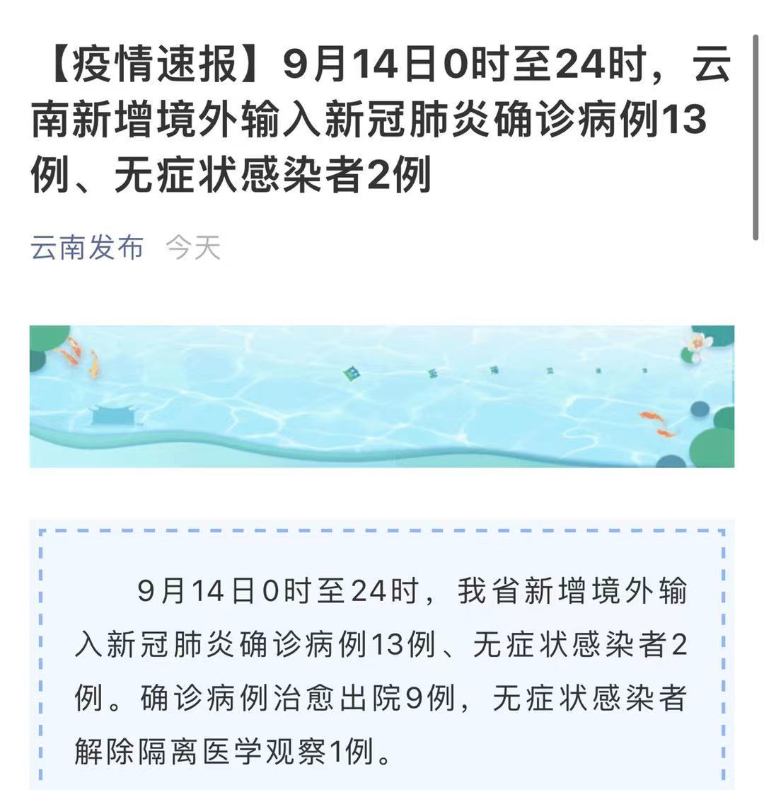 安徽新增13例无症状感染者.安徽新增2例无症状-第2张图片