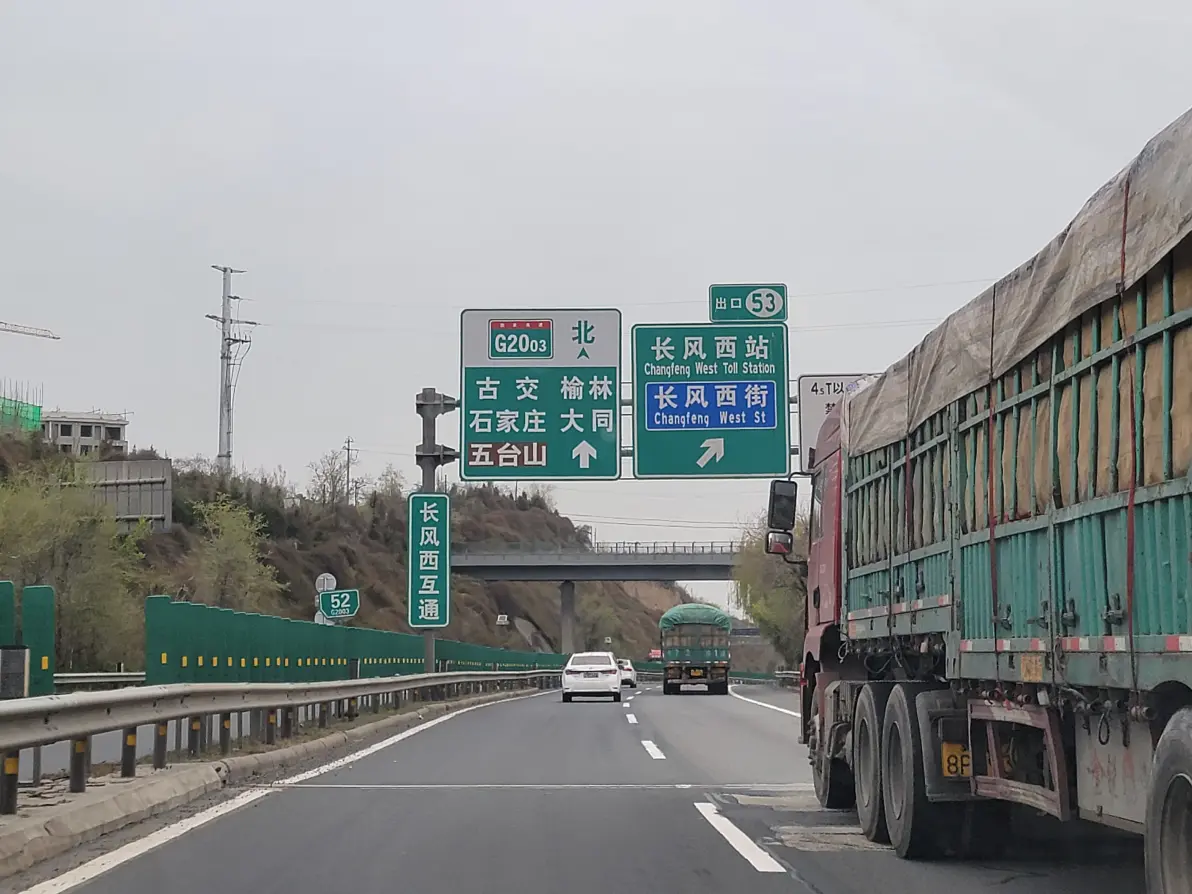 【高速现在免费吗/高速现在免费吗最新消息】-第1张图片