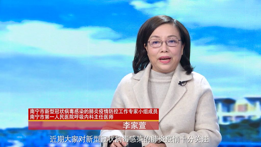 “广西南宁疫情	” 广西南宁疫情开始时间是几月几日新闻图片？-第1张图片