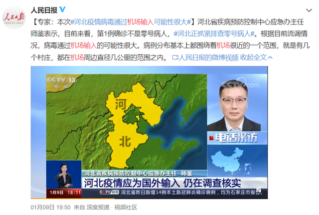 成都中风险地区增至9个.成都 中风险区-第1张图片