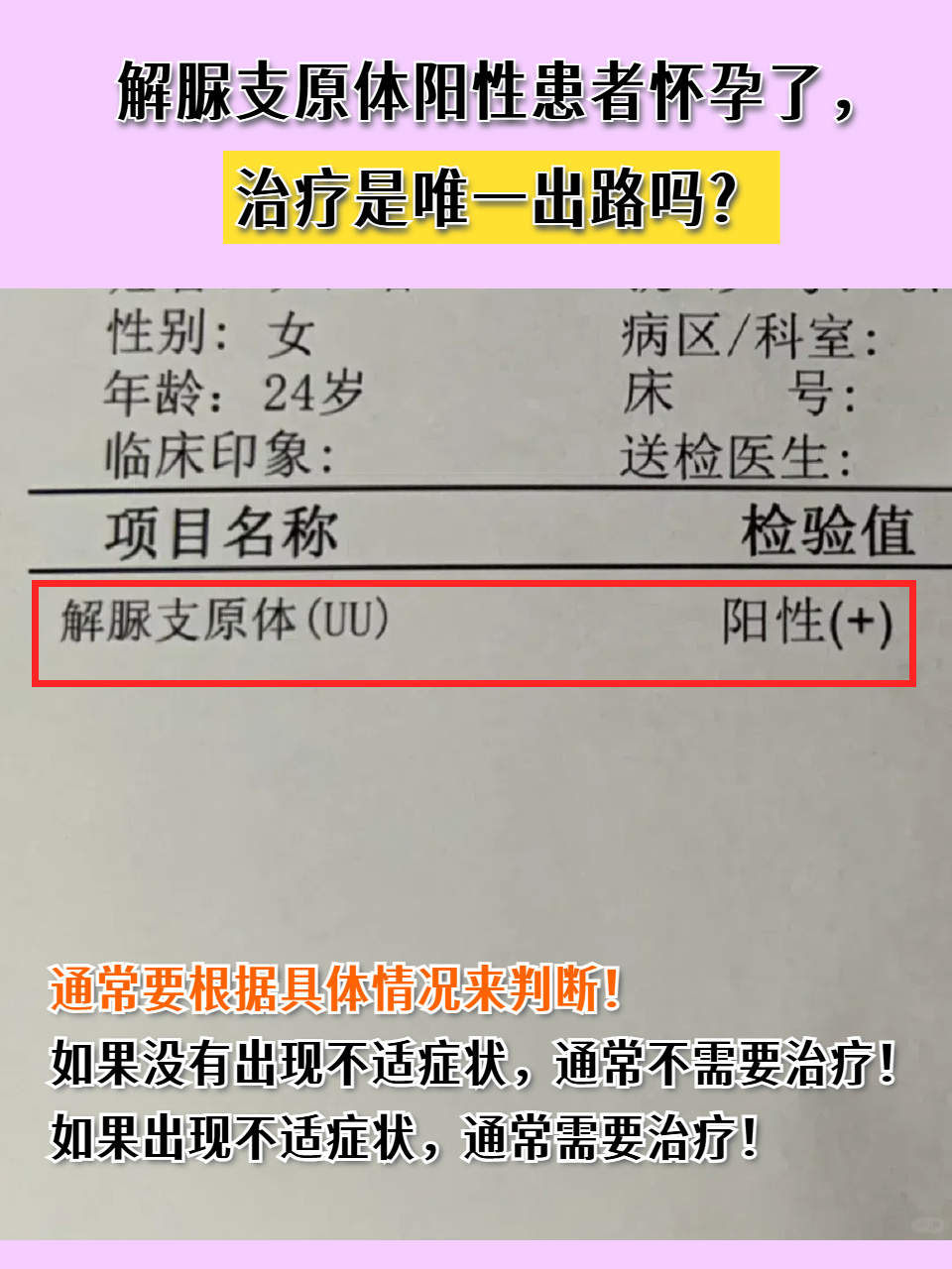 【11天新增本土阳性病例超300例/新增12例本土】-第1张图片