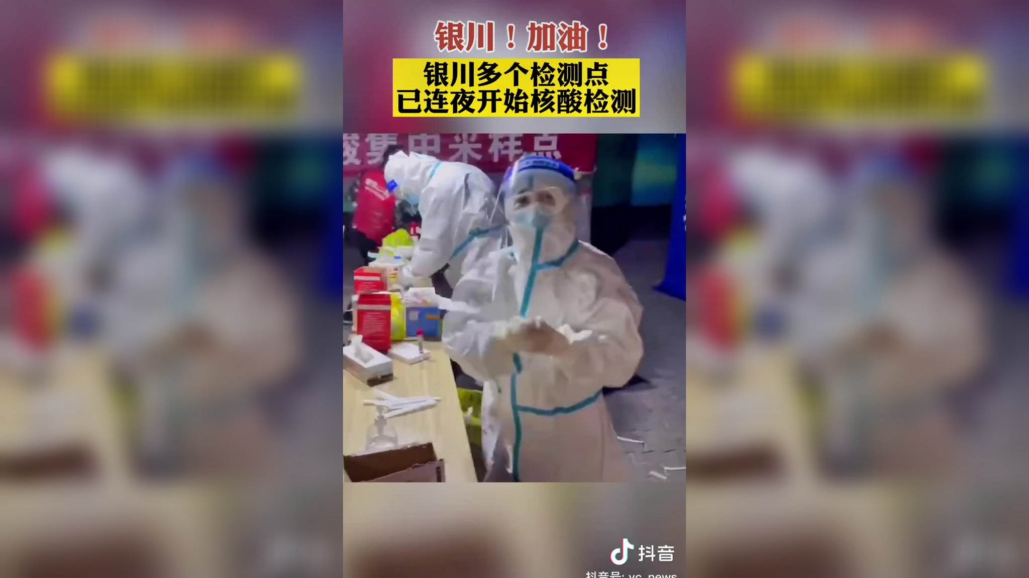 一周国内本土确诊553例涉36地.国内一周新冠肺炎确诊病例统计表-第3张图片