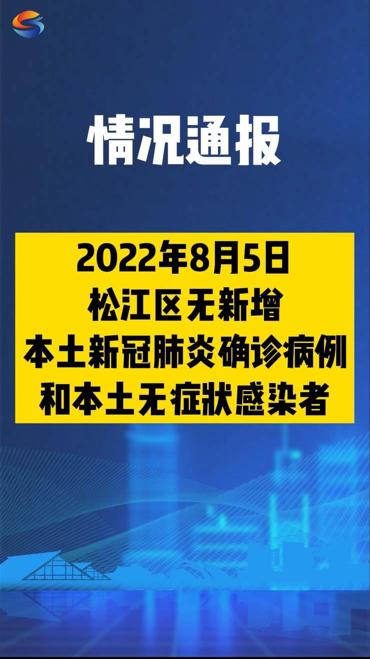 “浙江昨日增38例确诊” 浙江本土新增确诊病例今天？-第2张图片