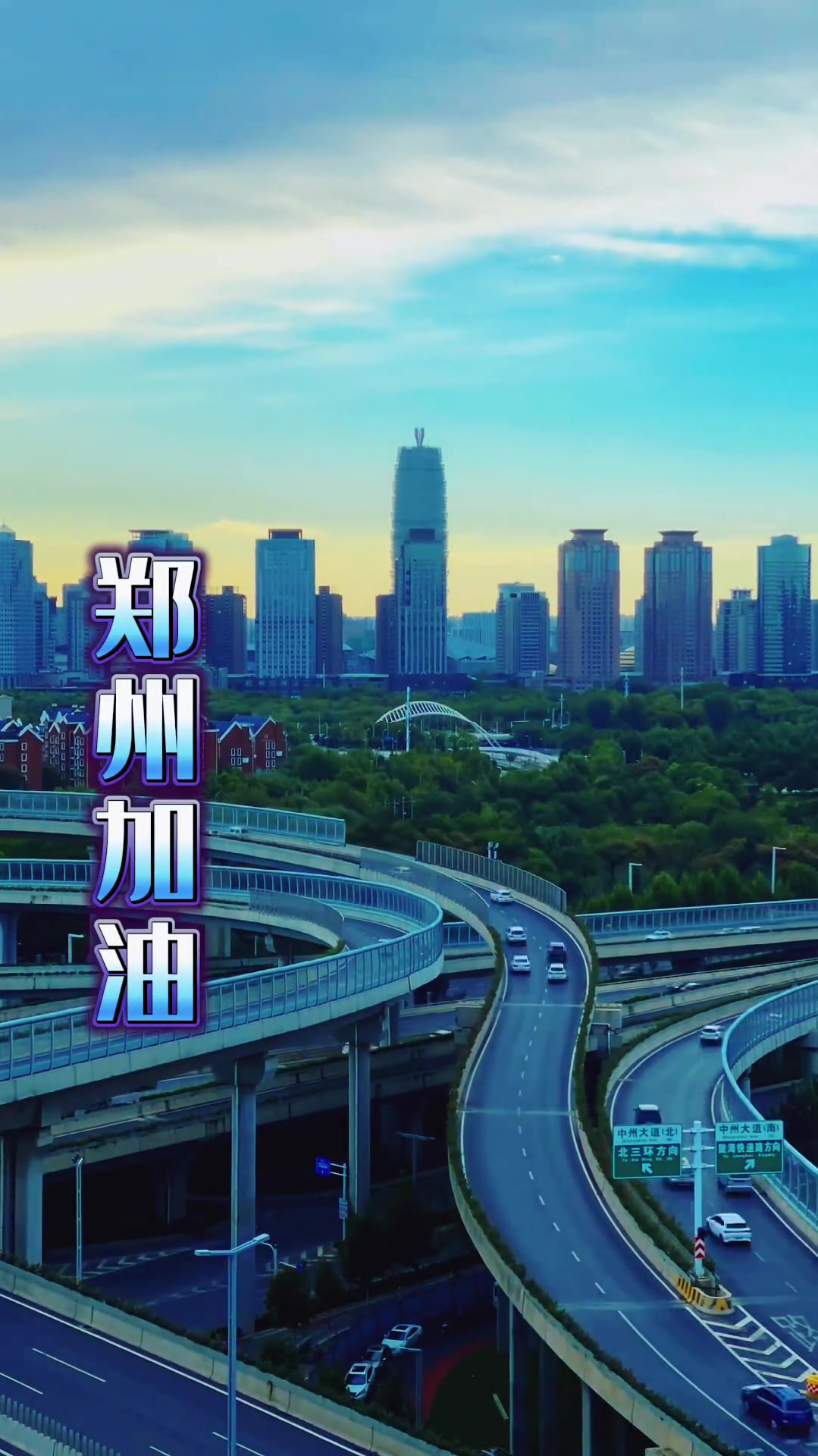 河南疫情扩散4地市-河南疫情分部-第2张图片